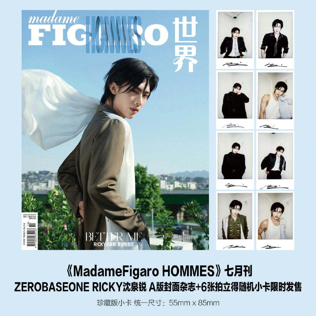 Madame Figaro Hommes China Magazine July 2024 Issue (Ft. ZEROBASEONE R ...