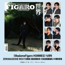 Load image into Gallery viewer, Madame Figaro Hommes China Magazine July 2024 Issue (Ft. ZEROBASEONE RICKY)
