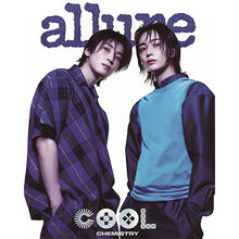 Load image into Gallery viewer, allure Magazine June 2024 Issue (Cover: Jeonghan &amp; Wonwoo)
