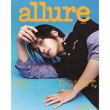 Load image into Gallery viewer, allure Magazine June 2024 Issue (Cover: Jeonghan &amp; Wonwoo)
