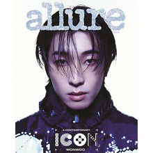 Load image into Gallery viewer, allure Magazine June 2024 Issue (Cover: Jeonghan &amp; Wonwoo)
