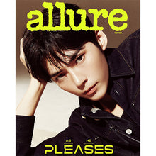 Load image into Gallery viewer, allure Magazine July 2024 Issue (Cover: Sung Hanbin)
