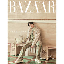 Load image into Gallery viewer, HARPER&#39;S BAZAAR Magazine February 2025 Issue (Cover: Stray Kids Bang Chan)
