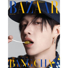 Load image into Gallery viewer, HARPER&#39;S BAZAAR Magazine February 2025 Issue (Cover: Stray Kids Bang Chan)
