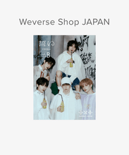 Load image into Gallery viewer, TXT (Tomorrow X Together) JAPAN 4th Single &#39;誓い (CHIKAI)&#39; (Weverse Shop Japan Ver.)
