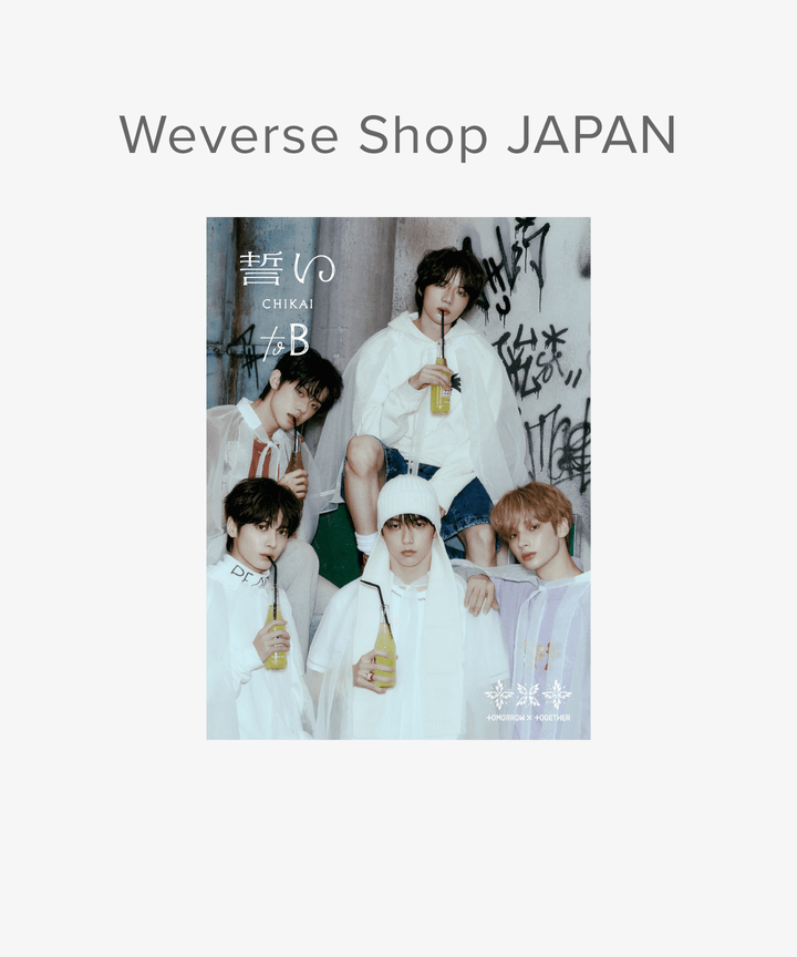 TXT (Tomorrow X Together) JAPAN 4th Single '誓い (CHIKAI)' (Weverse Shop Japan Ver.)