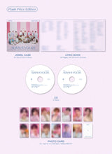 Load image into Gallery viewer, SEVENTEEN Japan Best Album &#39;ALWAYS YOURS&#39; (Flash Price Edition)
