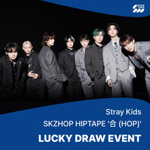 Load image into Gallery viewer, Stray Kids SKZHOP HIPTAPE &#39;合 (HOP)&#39; (SKZHOP Ver.) + Soundwave Lucky Draw Benefit
