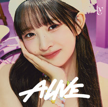 Load image into Gallery viewer, IVE 2nd Japan EP &#39;ALIVE&#39; (Solo Member Jacket / Limited Edition)
