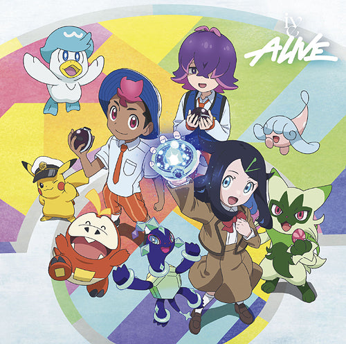 IVE 2nd Japan EP 'ALIVE' (Limited Edition)