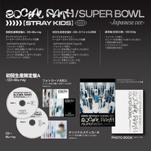 Load image into Gallery viewer, Stray Kids JAPAN 1st EP &#39;Social Path (feat. LiSA) / Super Bowl -Japanese ver.-&#39; (Limited Edition A Ver.)
