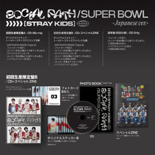 Load image into Gallery viewer, Stray Kids JAPAN 1st EP &#39;Social Path (feat. LiSA) / Super Bowl -Japanese ver.-&#39; (Limited Edition B Ver.)
