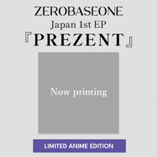 Load image into Gallery viewer, ZEROBASEONE Japan 1st EP &#39;Prezent&#39; (Limited Anime Edition)
