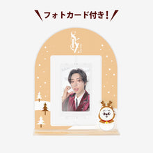 Load image into Gallery viewer, Stray Kids Japan &#39;XMAS POPUP STORE 2024&#39; Official MD - Photocard Stand
