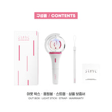 Load image into Gallery viewer, STAYC Official Light Stick
